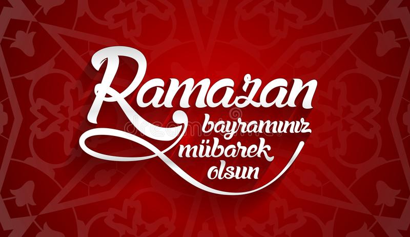 Ramazan Bayramı tebrik mesajları